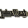 Hot Judas Priest Logo - Pinssi Pinssit Ja Rintanapit|Judas Priest